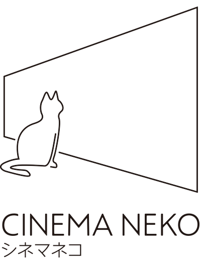 CINEMA NEKO